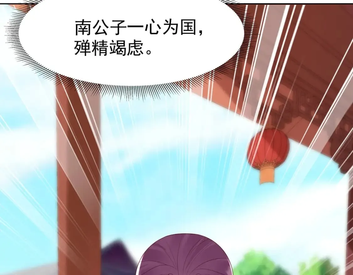 第139话 第20页