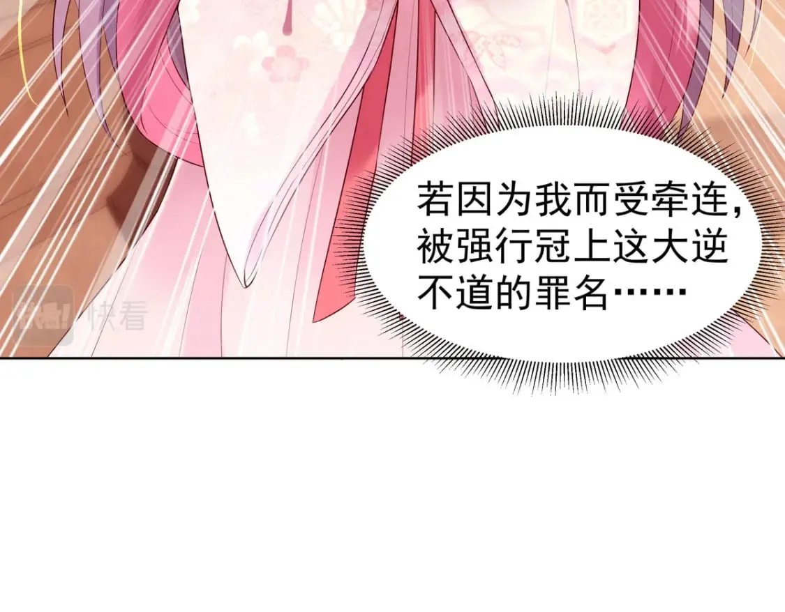 第139话 第22页