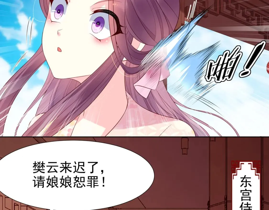 第139话 第25页