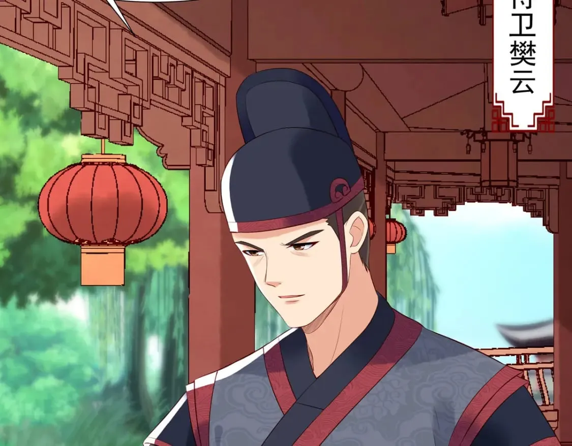 第139话 第26页
