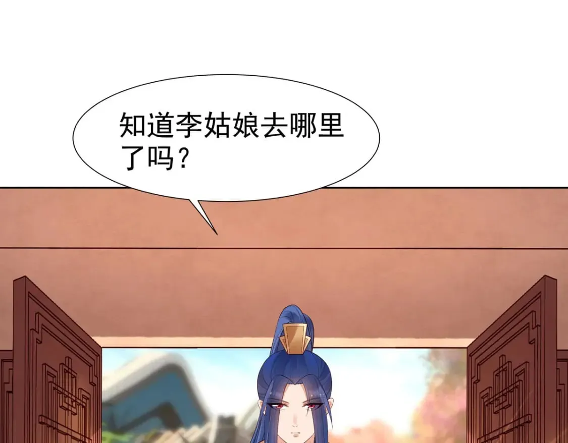 第139话 第37页