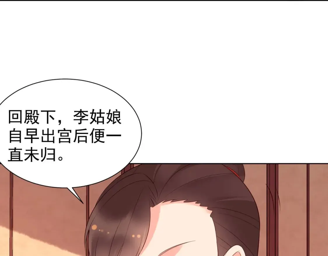 第139话 第39页