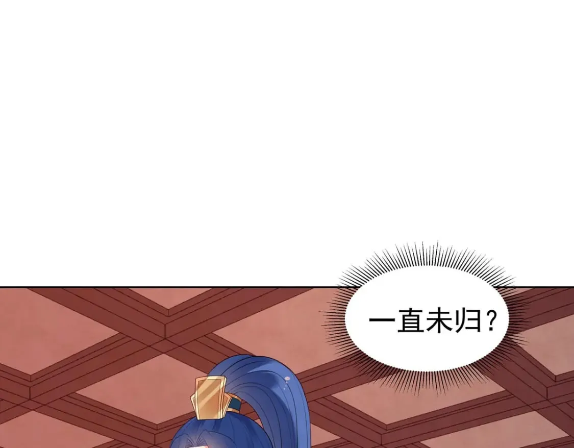 第140话 第1页