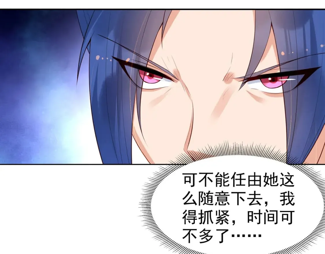 第140话 第4页
