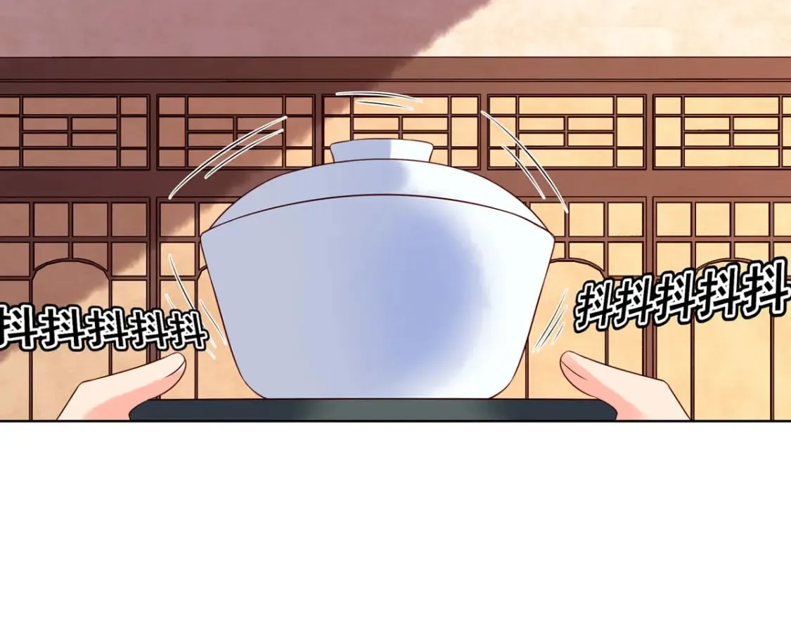 第140话 第13页