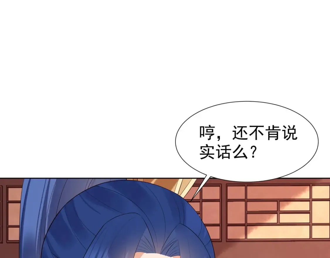 第140话 第15页