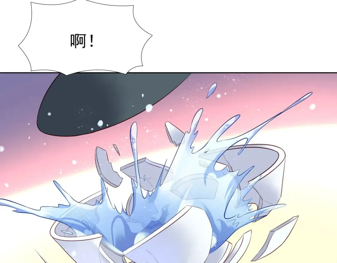 第140话 第17页