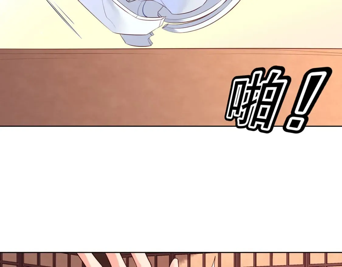 第140话 第18页
