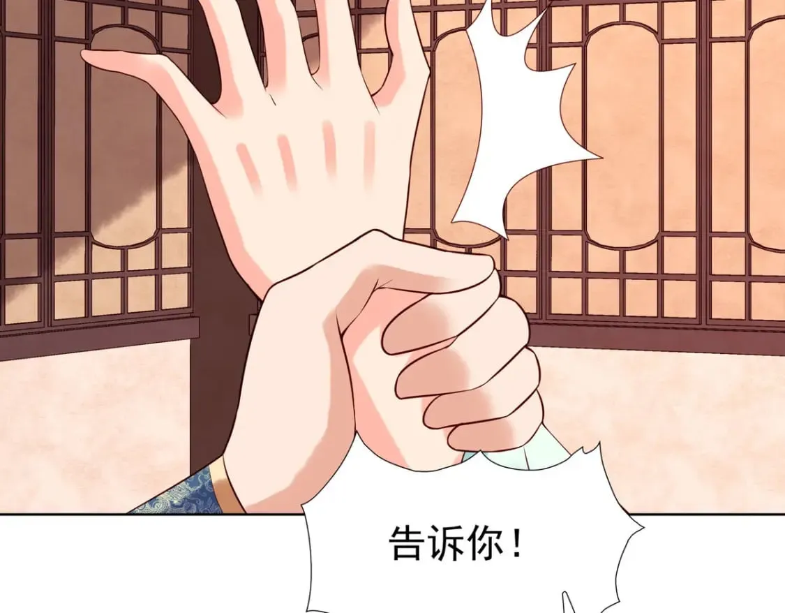 第140话 第19页