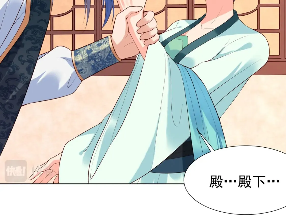 第140话 第22页
