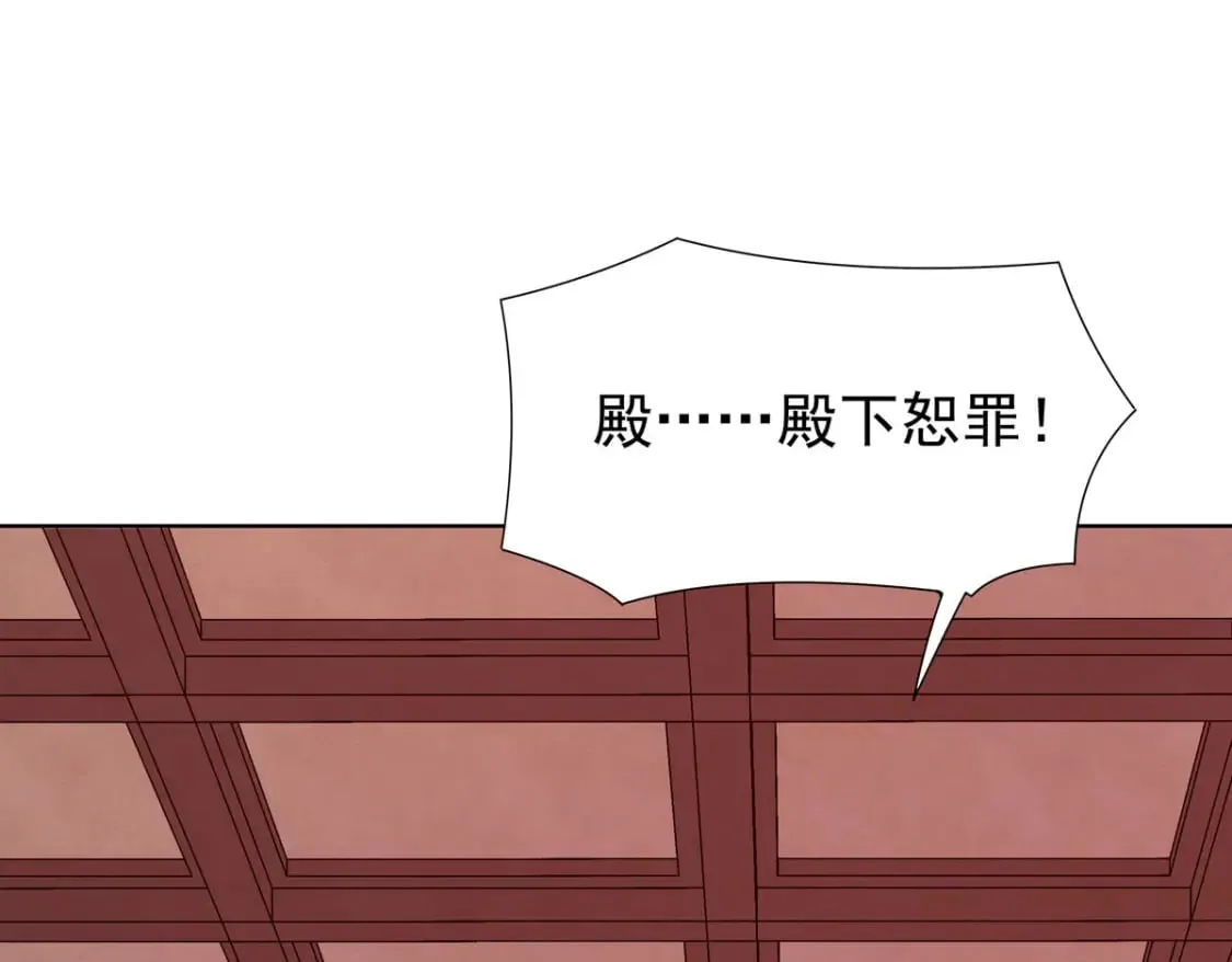 第140话 第23页