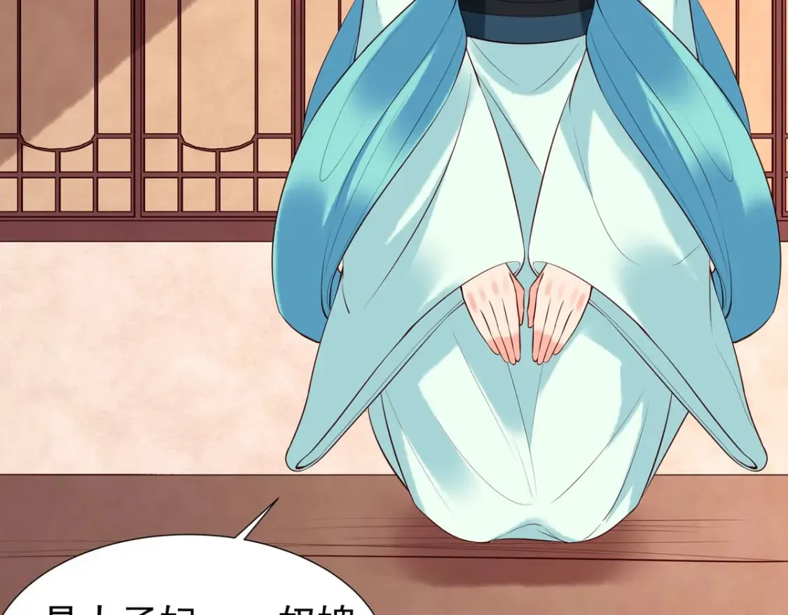 第140话 第25页
