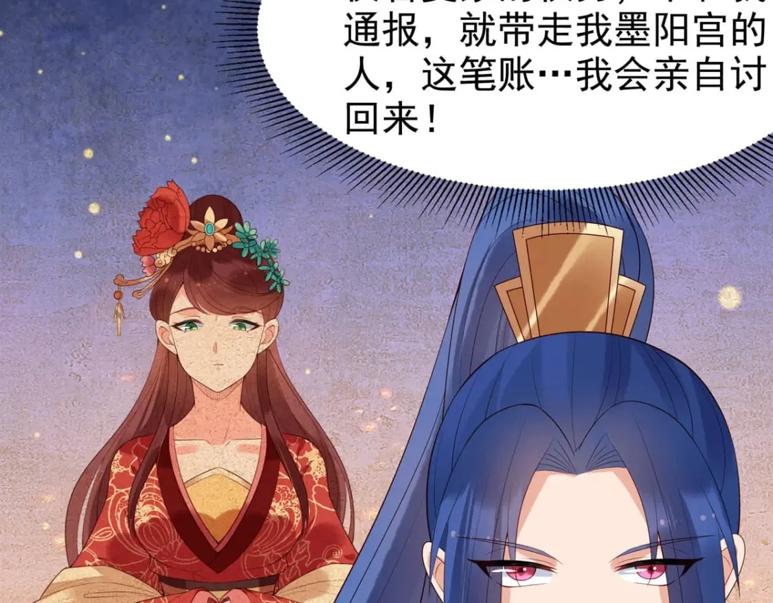 第140话 第33页