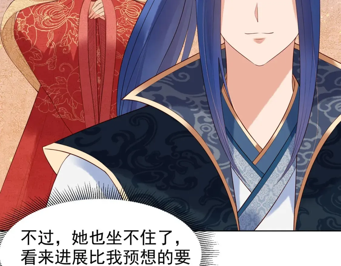 第140话 第34页
