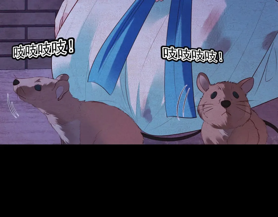 第141话 第8页