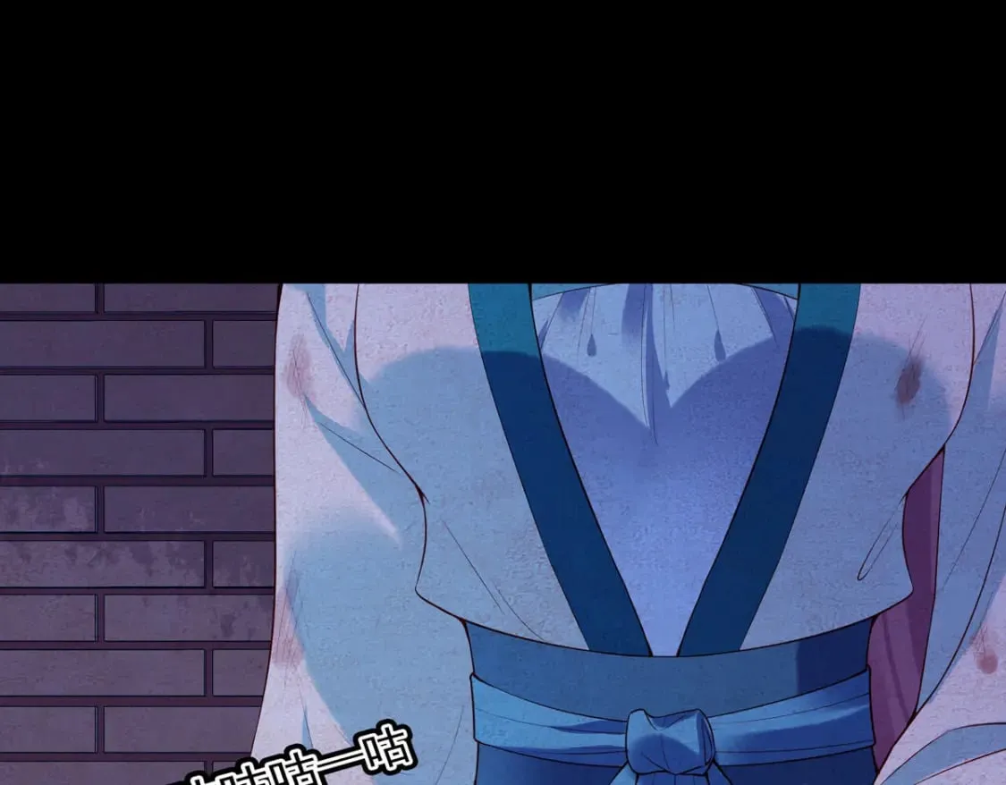 第141话 第9页