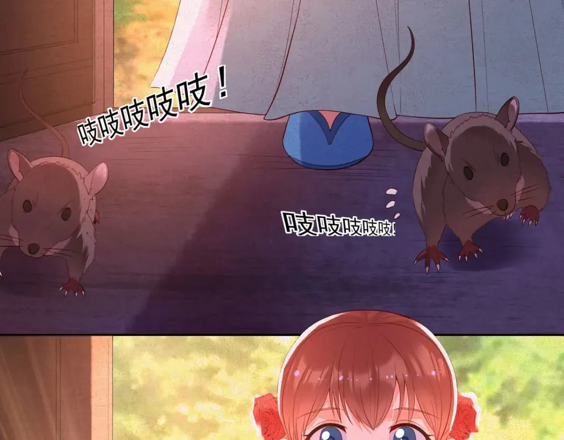 第141话 第15页