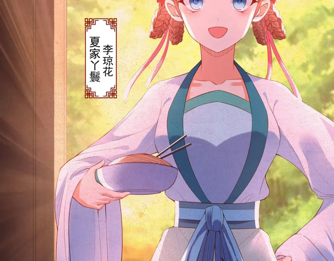 第141话 第16页