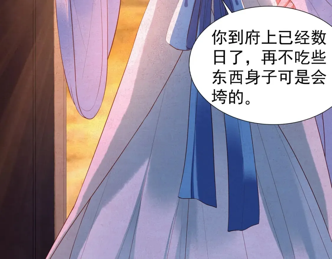 第141话 第17页