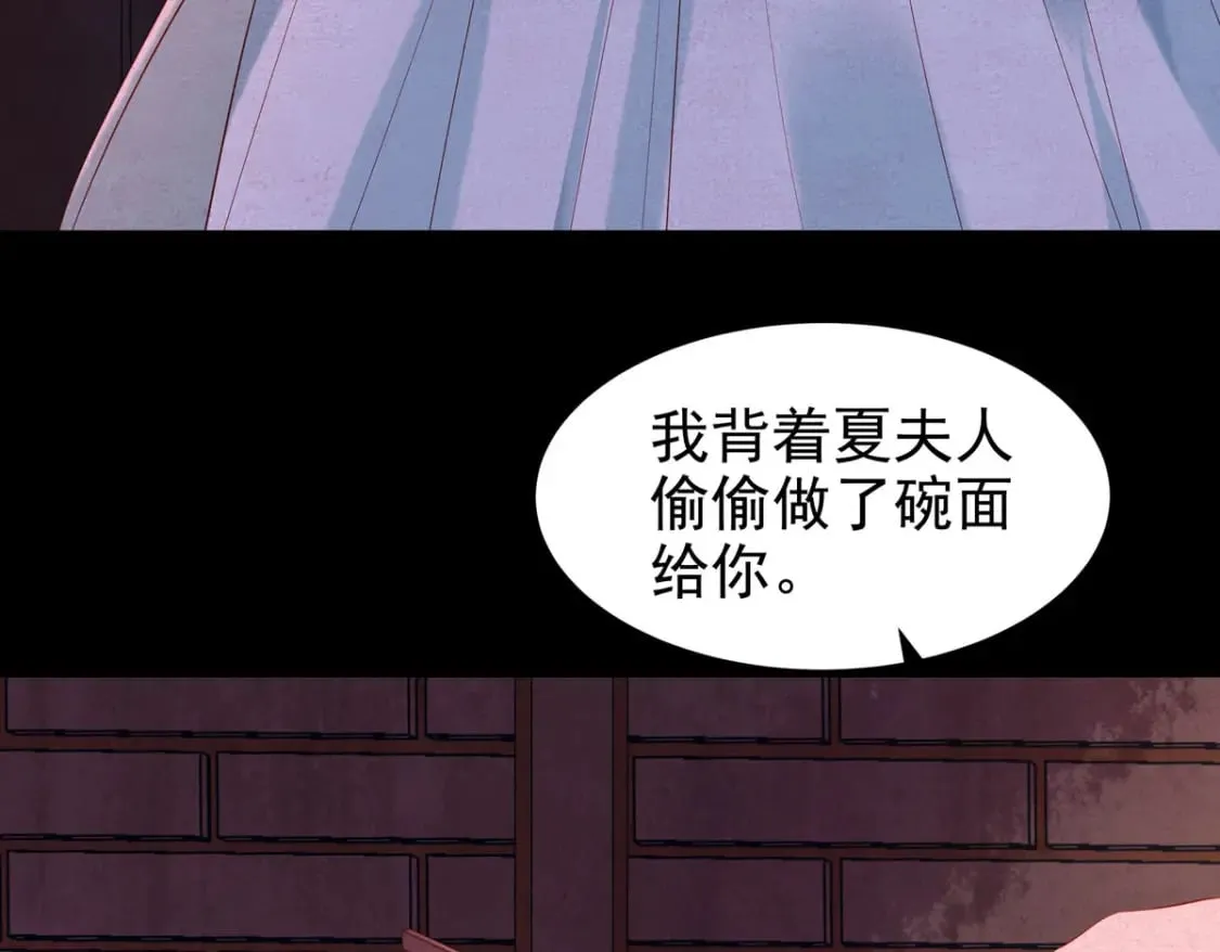 第141话 第18页