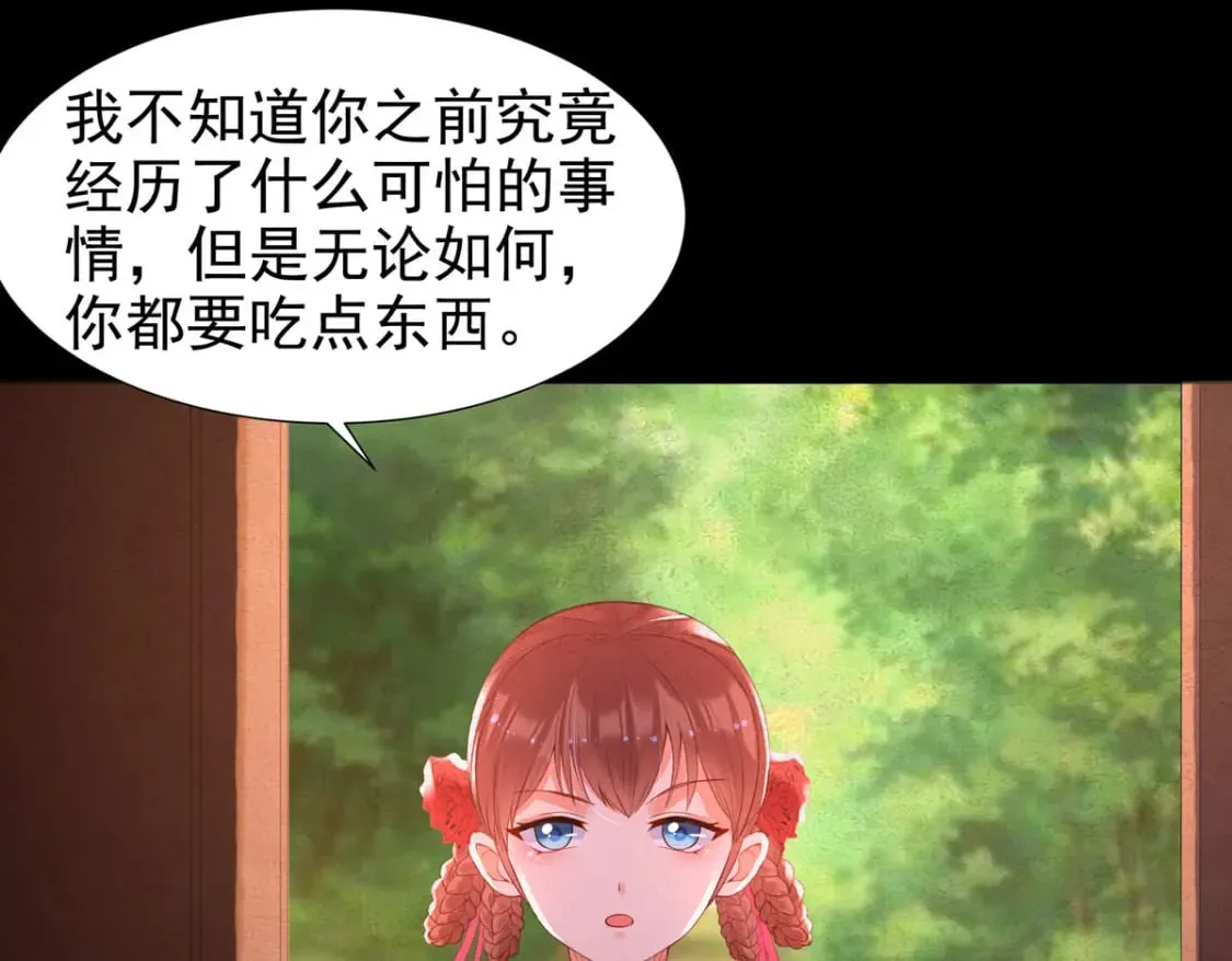 第141话 第20页