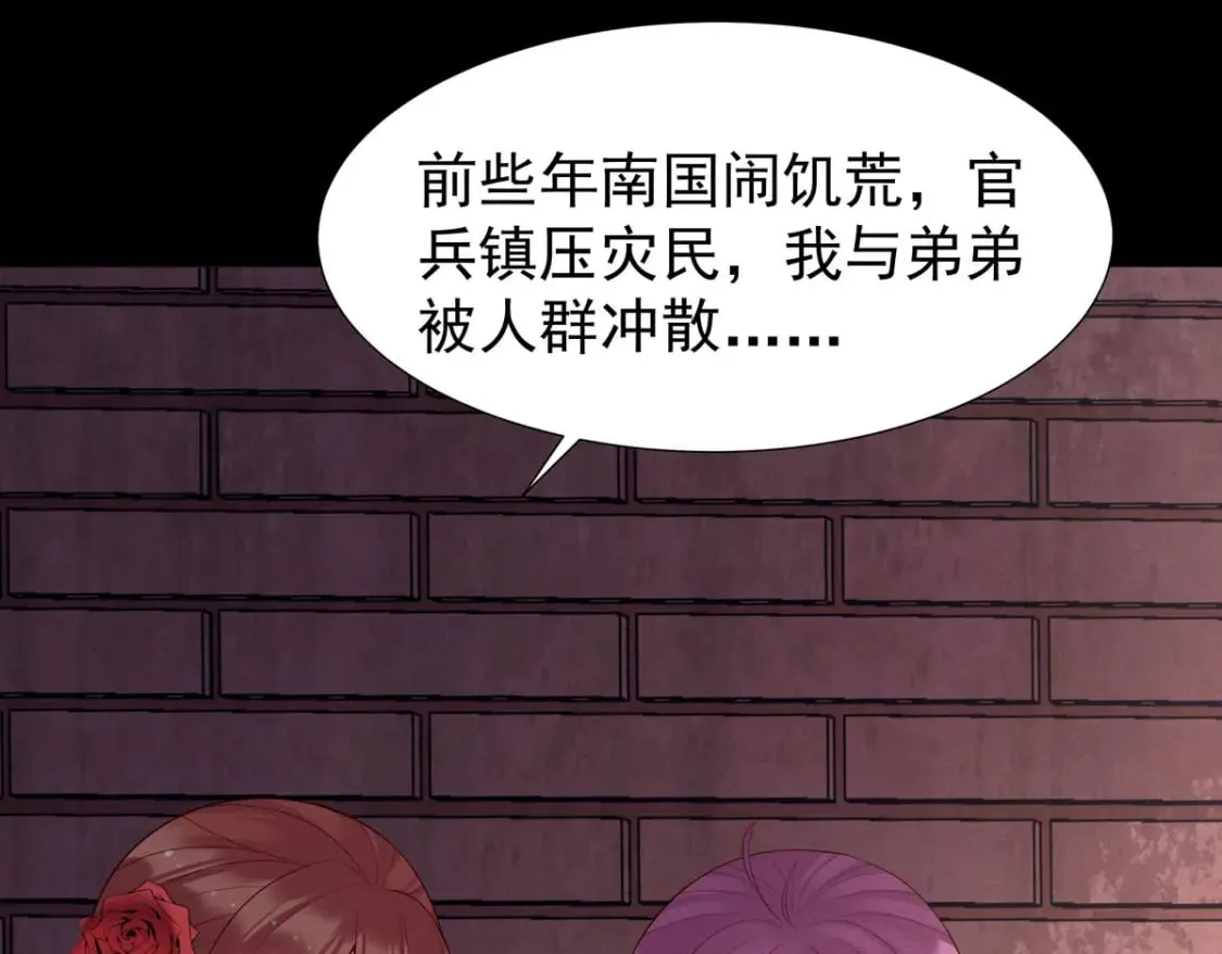 第141话 第22页