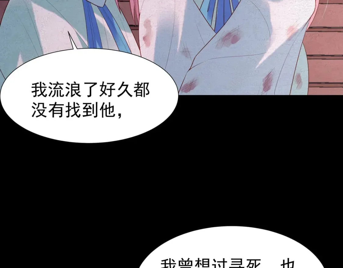 第141话 第24页