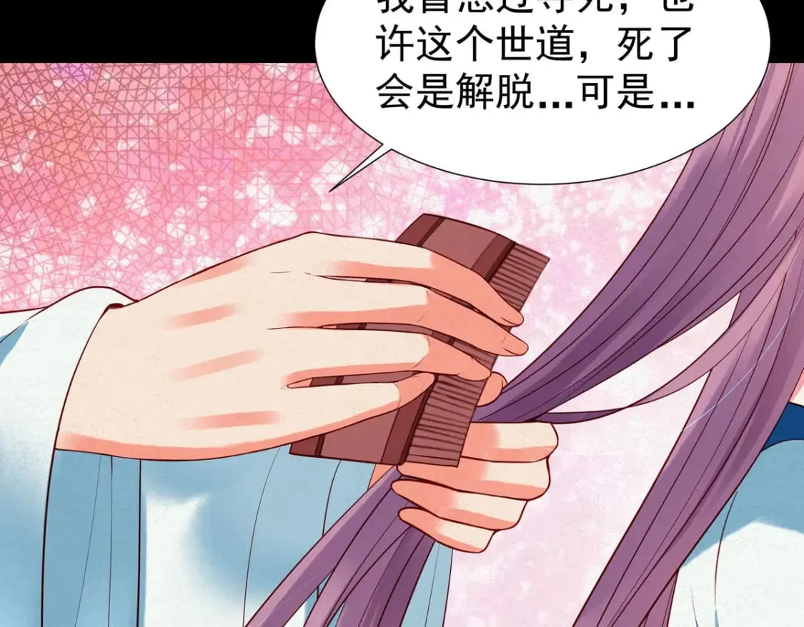 第141话 第25页