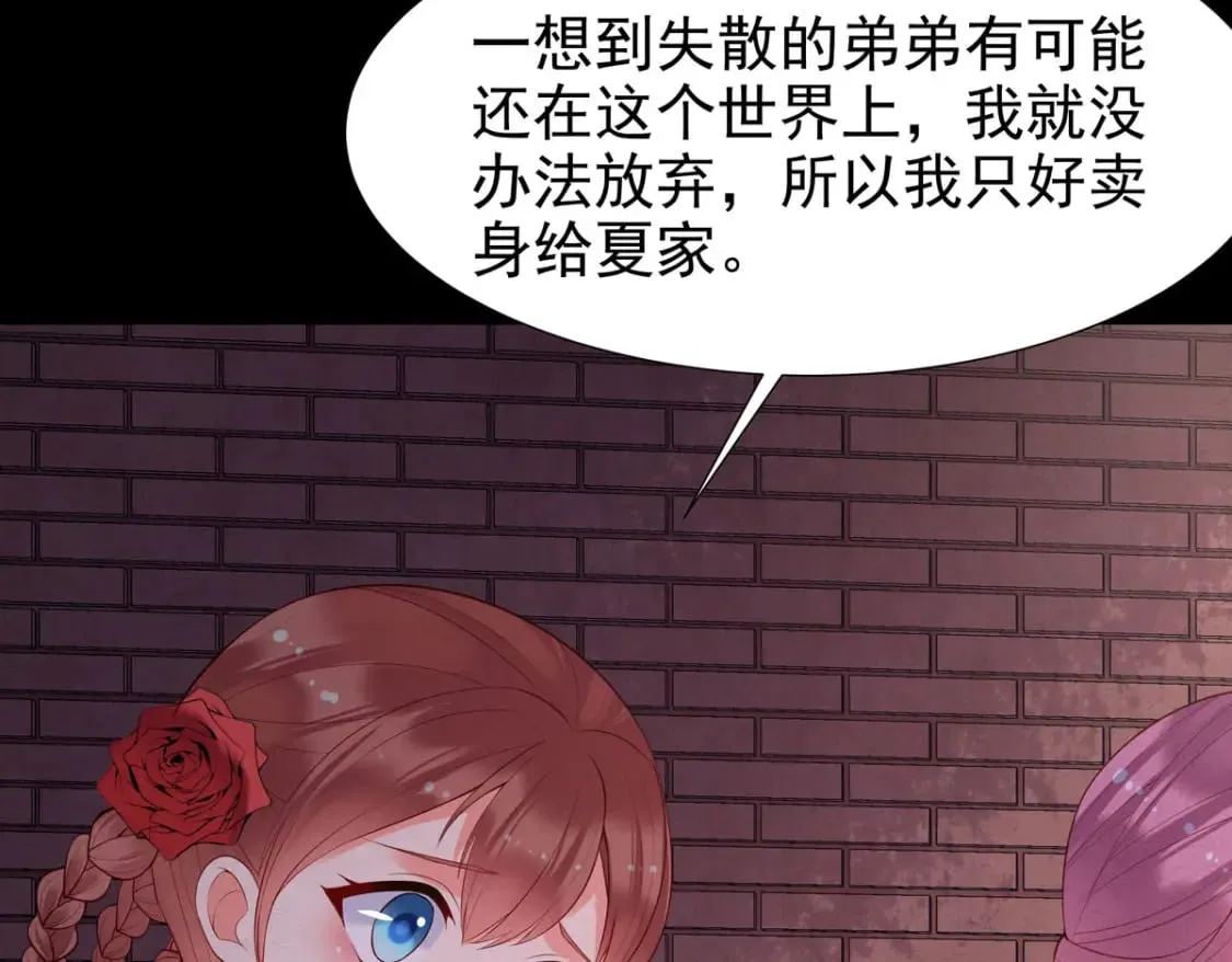 第141话 第27页