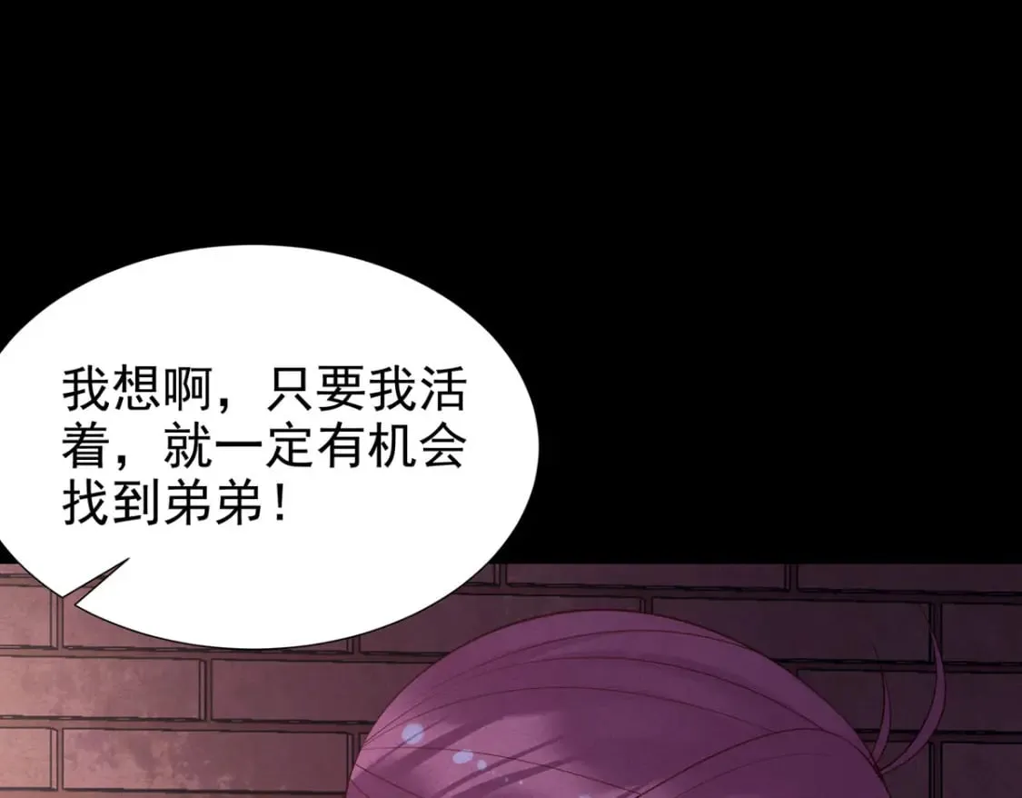 第141话 第29页