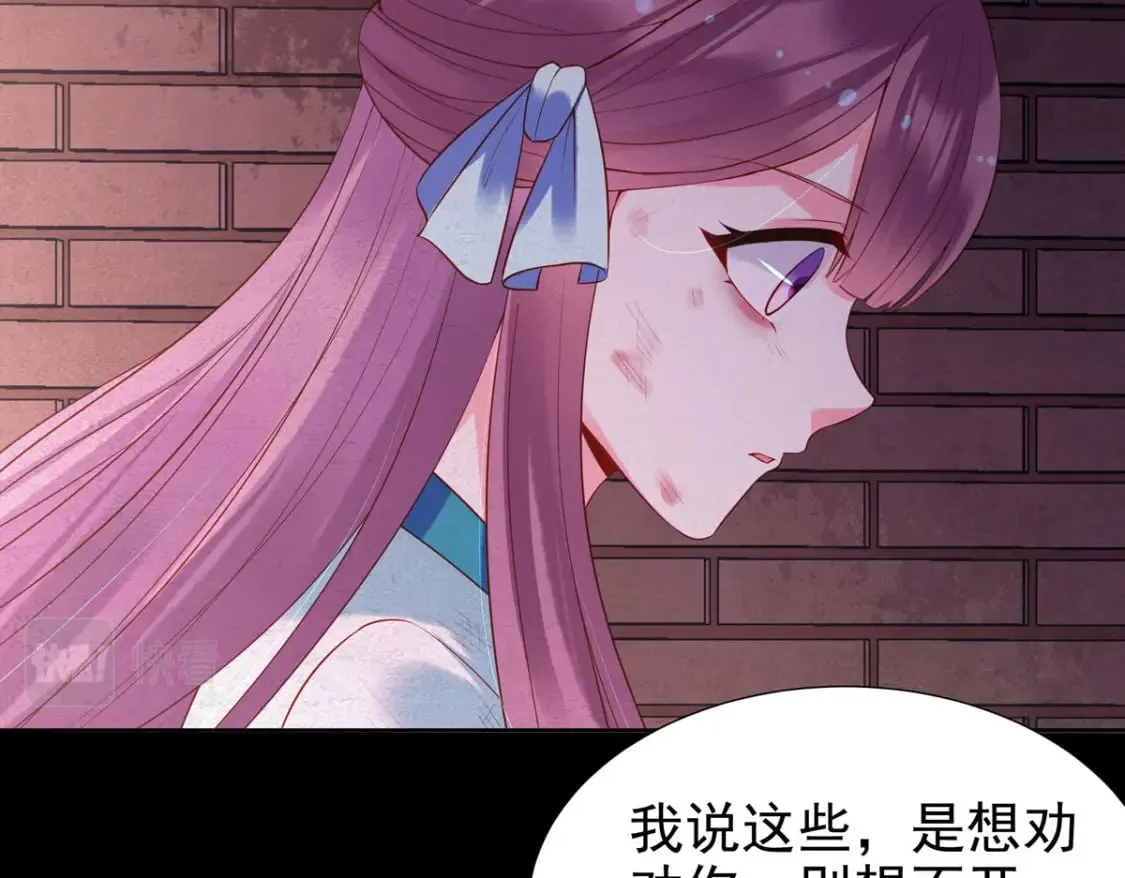 第141话 第30页