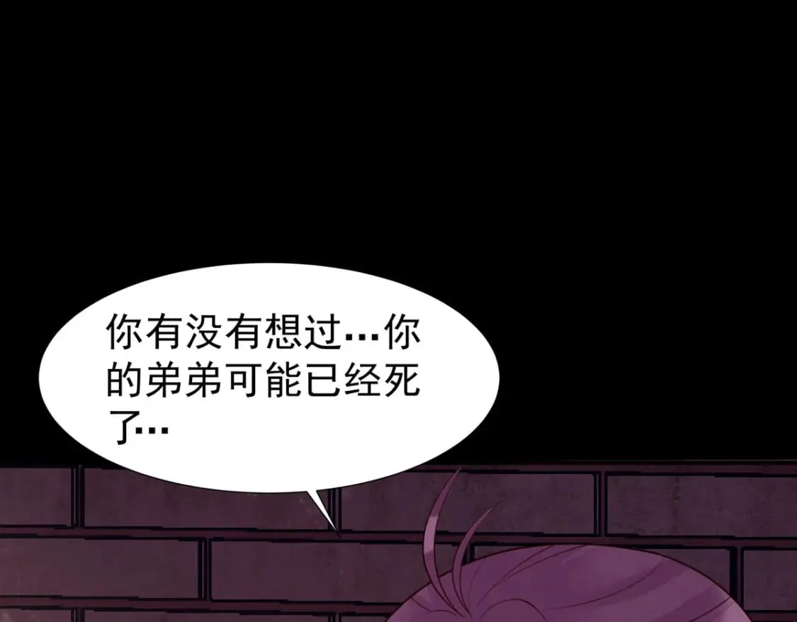 第142话 第1页