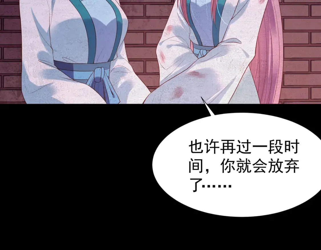 第142话 第7页