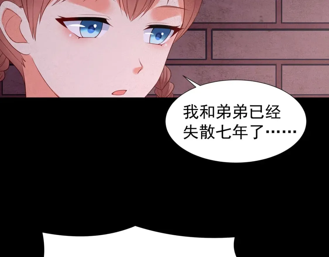 第142话 第9页