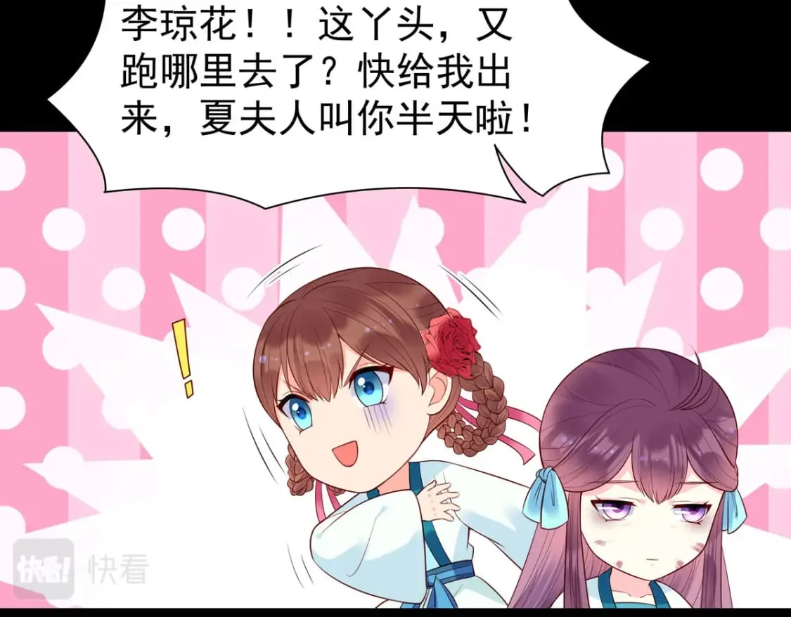 第142话 第10页