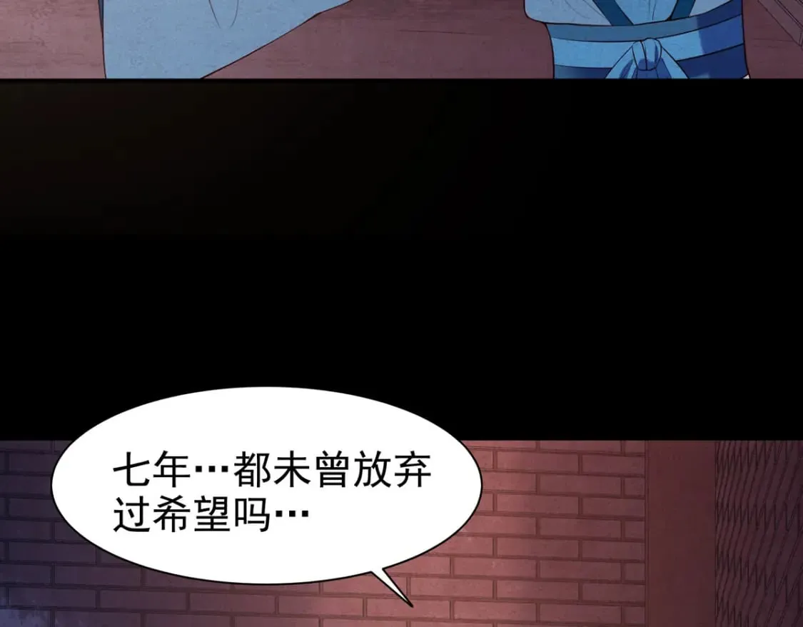 第142话 第17页