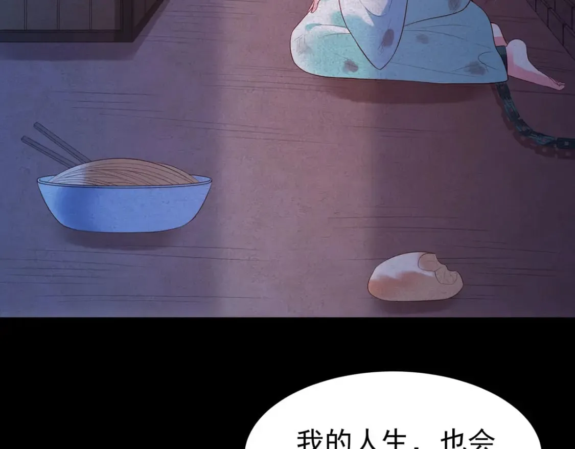 第142话 第19页