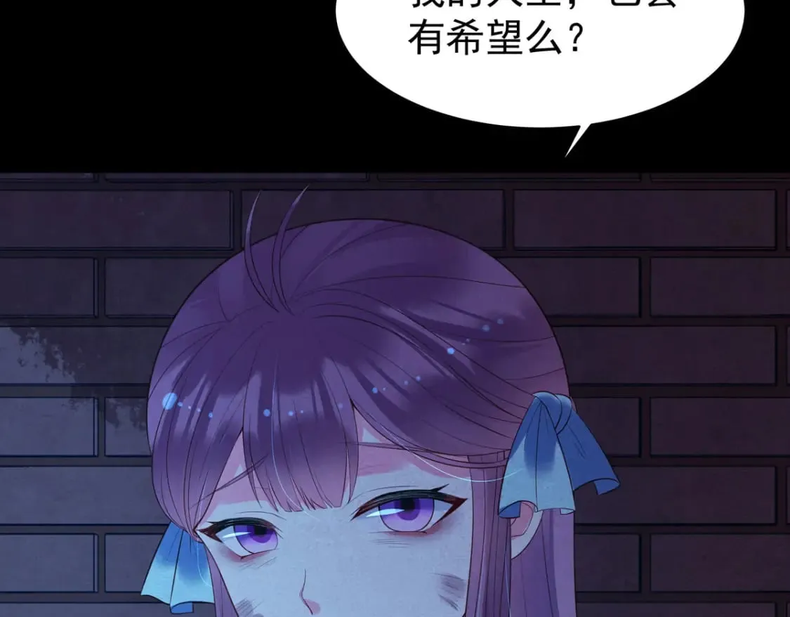 第142话 第20页
