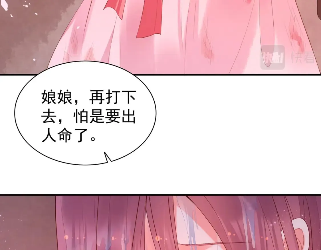 第142话 第24页