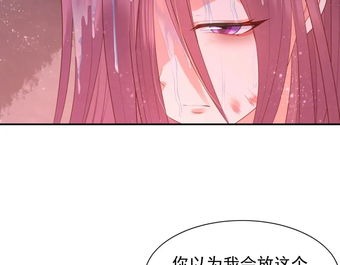 第142话 第25页