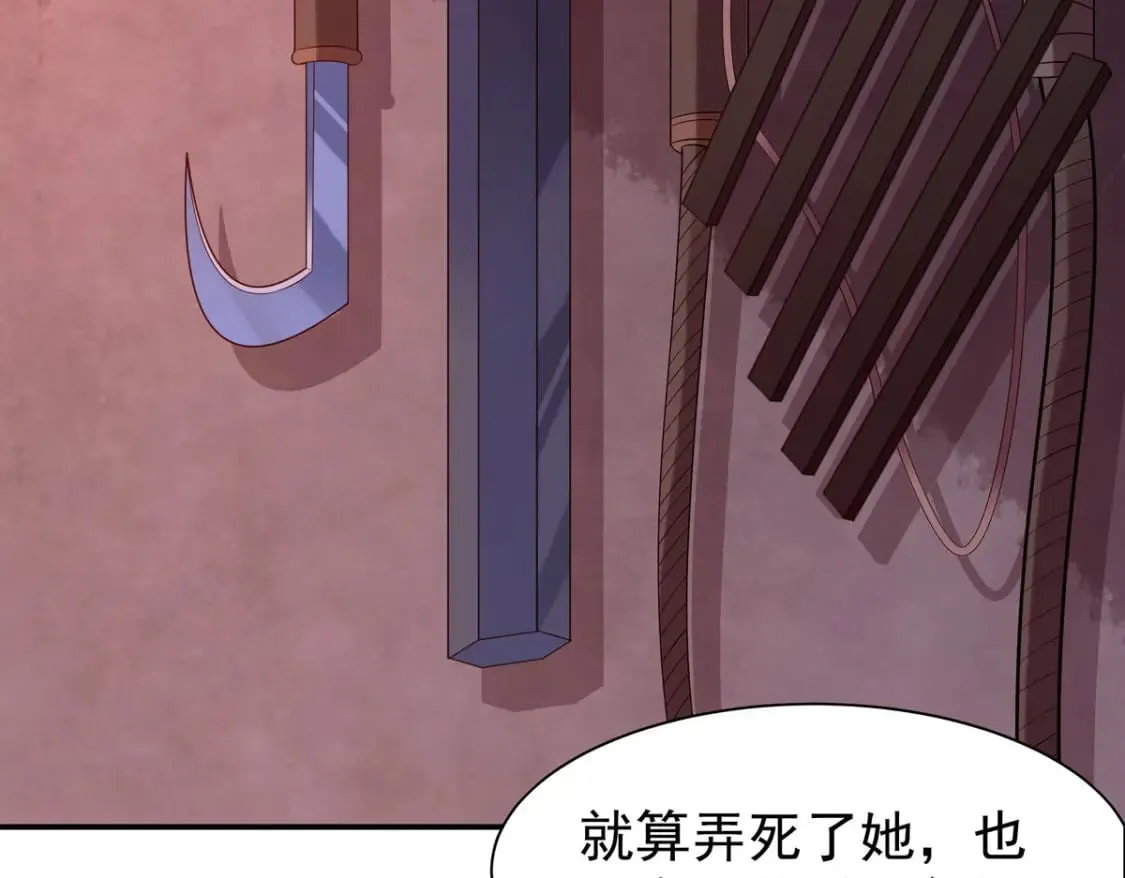 第142话 第27页