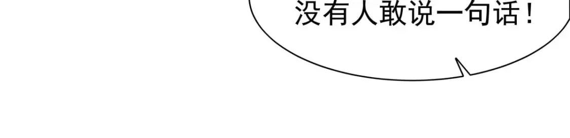第142话 第28页