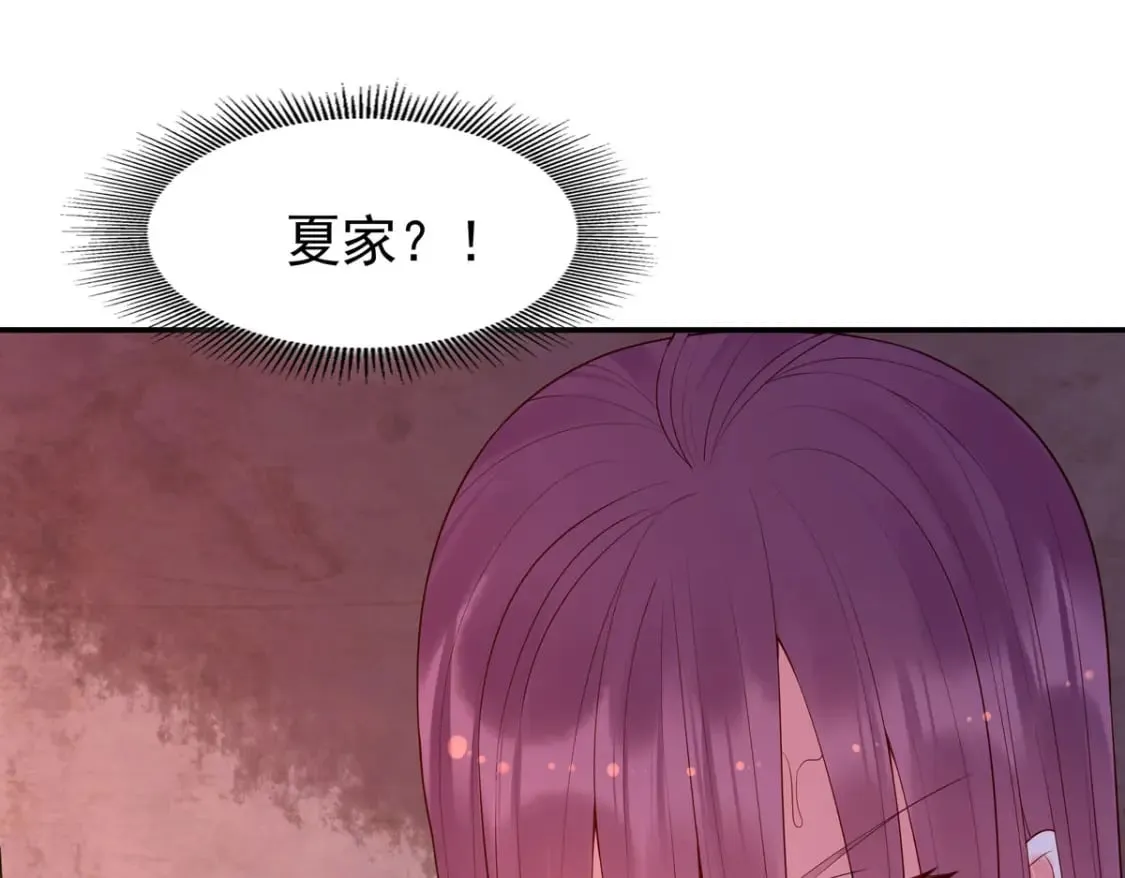 第142话 第29页