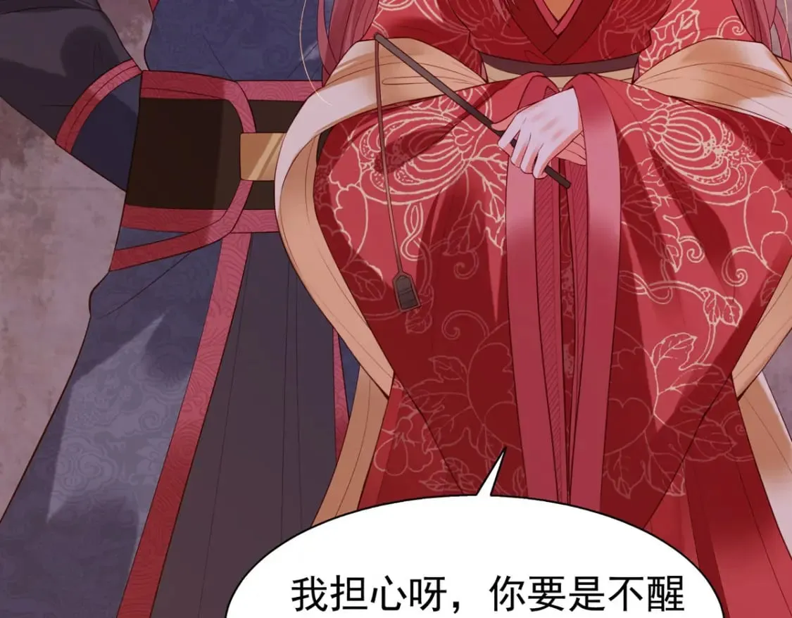 第142话 第33页