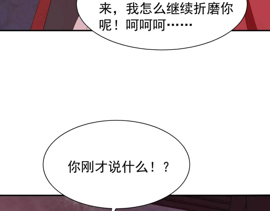 第142话 第34页