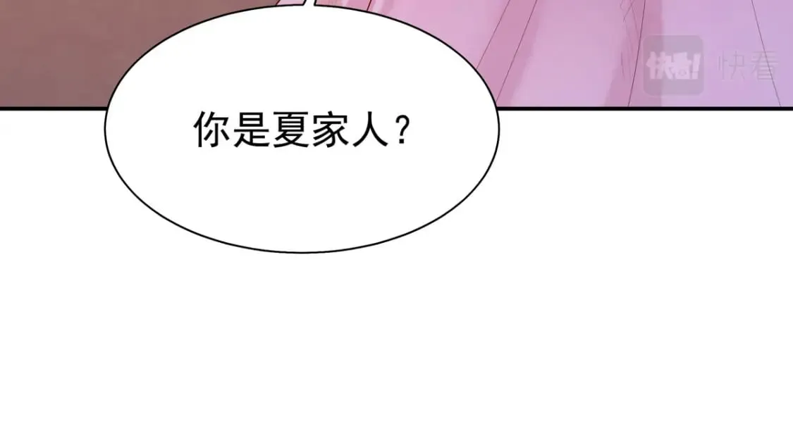 第142话 第37页