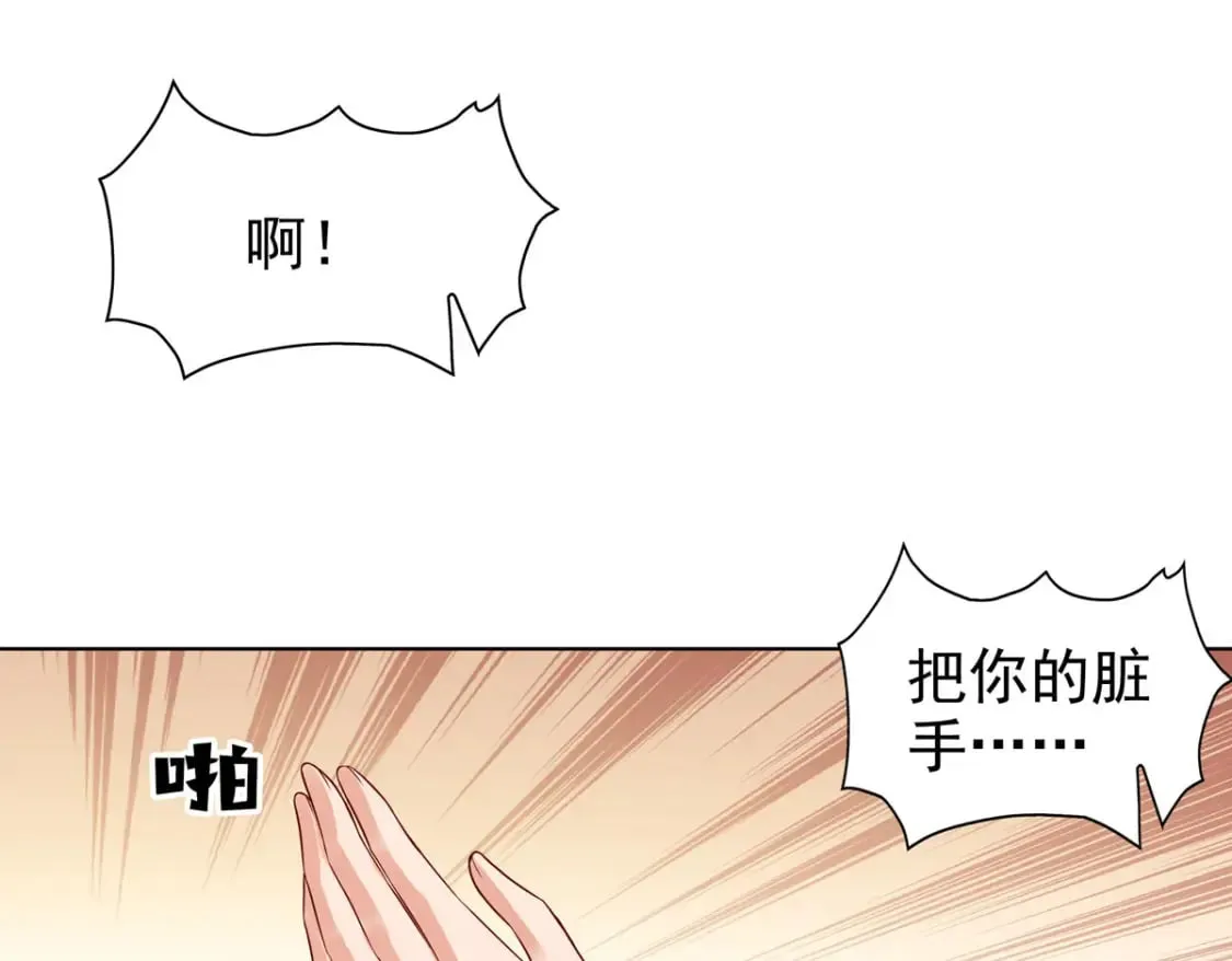 第144话 第1页