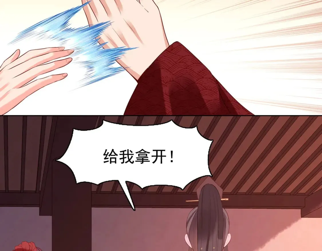 第144话 第2页
