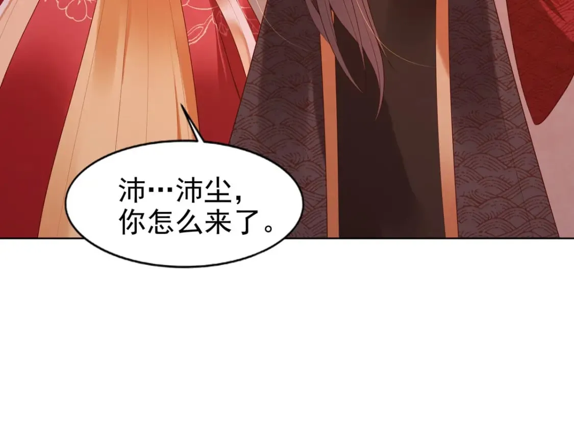 第144话 第4页