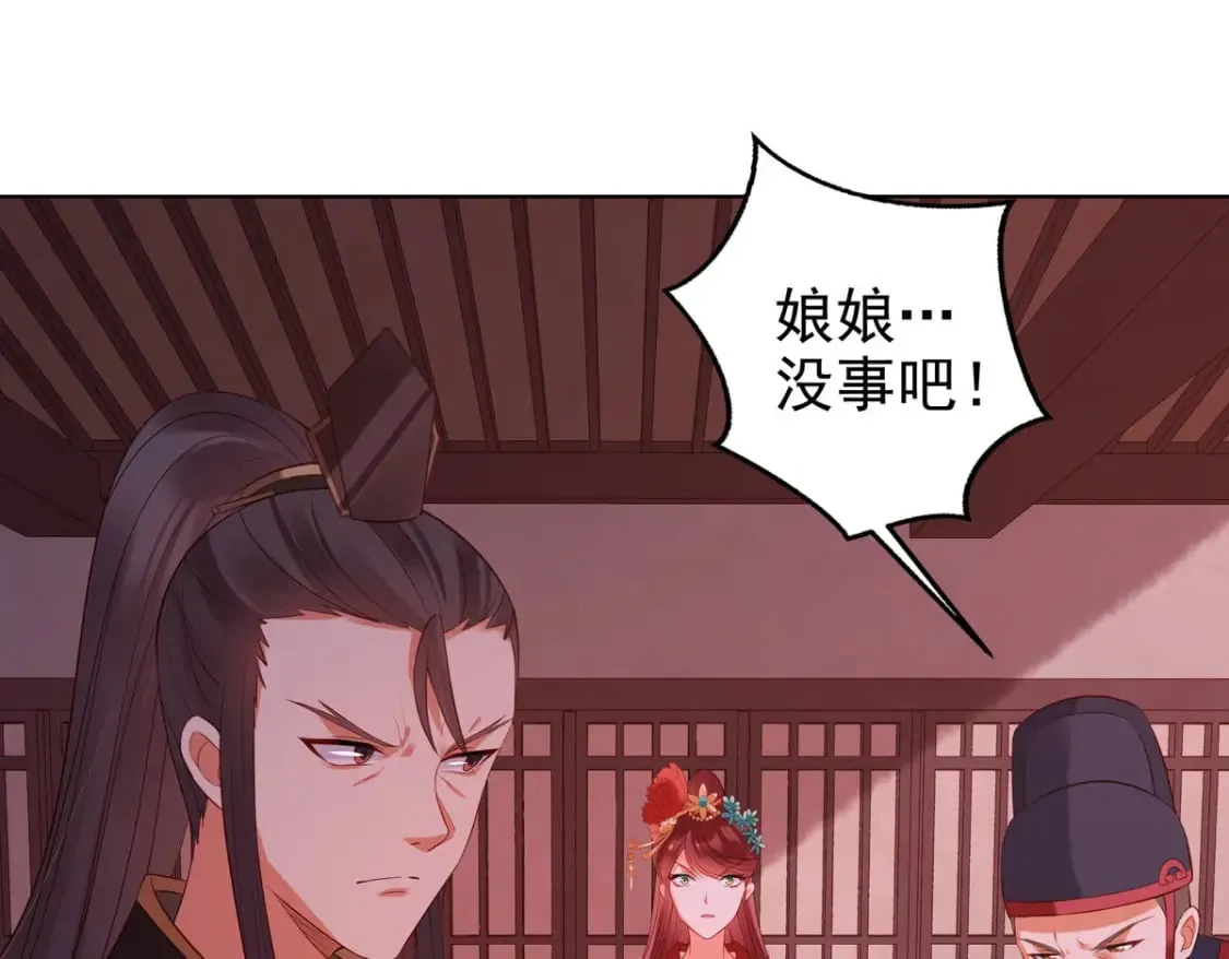 第144话 第5页